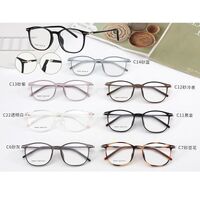 Оправа пластиковая из материала TR90 MAMO TR9887