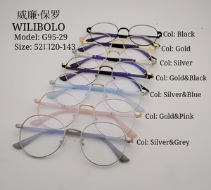 Metal ultrathin frames Wilibolo G95-29