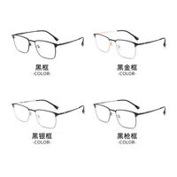Metal glasses with blue light and UV protection 9683-2-GT