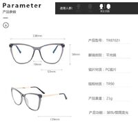 TR90 plastic frame or glasses with blue light protection, with spring hinges FA87021