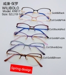 Оправа металлическая ультратонкая Wilibolo K9817