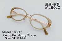 Metal + TR90 plastic ultrathin women's frames with spring hinges Wilibolo TR3082