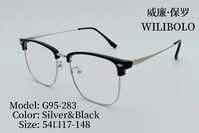 Оправа металлическая ультратонкая женская с флексом Wilibolo G95-283