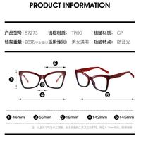 TR90 plastic frame or glasses with blue light protection, with spring hinges FA87273
