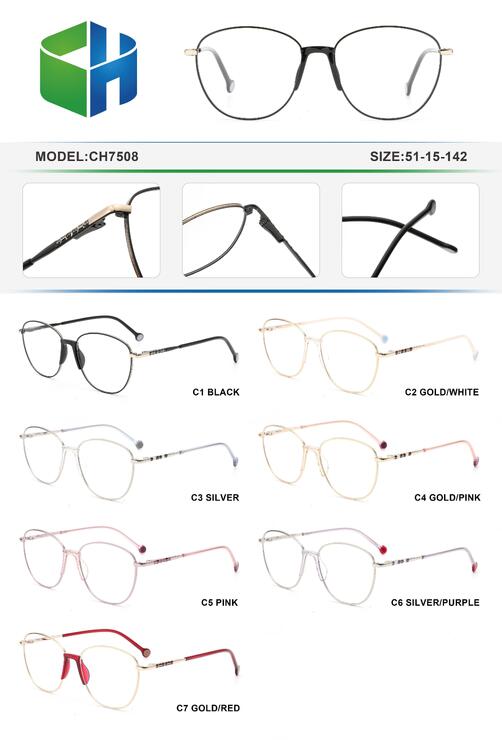 Оправа металлическая с мягким носоупором и флексом CH7508-DA