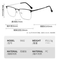 Metal glasses with blue light and UV protection 9682-2-GT