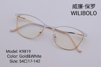 Оправа металлическая ультратонкая Wilibolo K9819