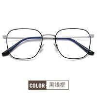 Металлические очки с защитой от синего света Blue Block FENQI F1832 (ZY8322)