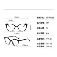 Оправа пластиковая TR90 с флексом + комплект из 5 поляризационных солнцезащитных насадок (клипон) на магните El Dorado EL1207