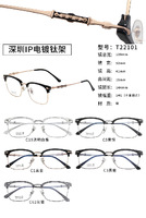 Titanium frames MAMO T22101