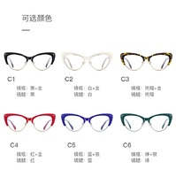 Plastic TR90 frames for glasses with Blue Ray Cut protection and flex hinges FOCUS FCS2178