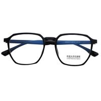 TR90 frames with Blue Ray Cut lenses MAMO M3805