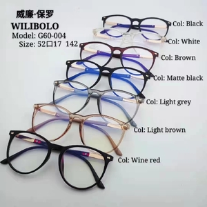 Plastic ultrathin frames Wilibolo G60-004