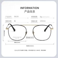 Оправа сверхлёгкая титановая MAMO PT08135