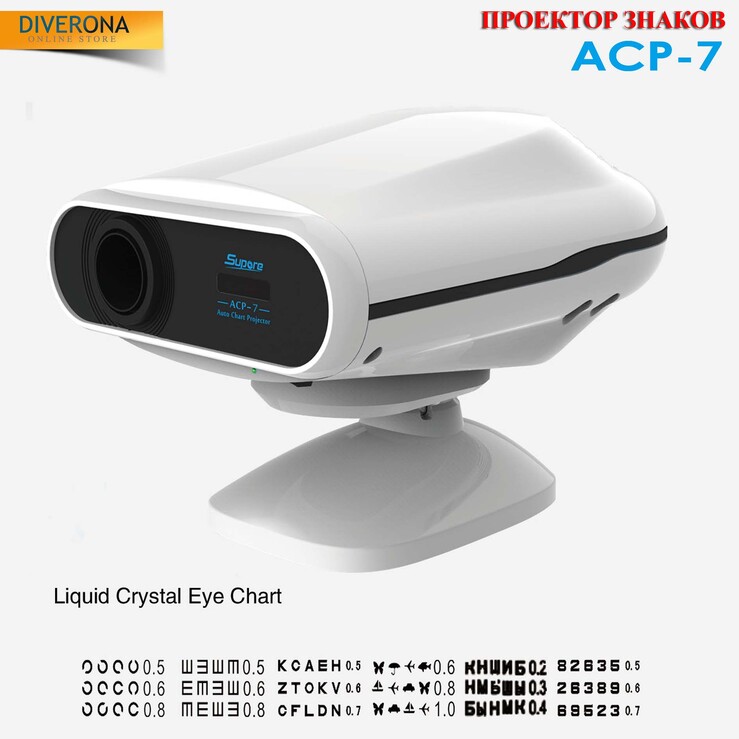 Проектор знаков ACP-7