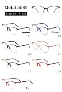 Оправа металлическая с мягким носоупором и флексом 5589-DA