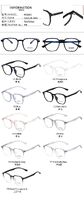 TR90 frames with Blue Ray Cut lenses MAMO M3805