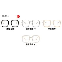 Combined (plastic + metal) glasses with blue light protection for women 9060-PN
