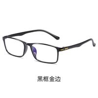 Photochromic glasses with protection Blue Cut KY3021-3变色