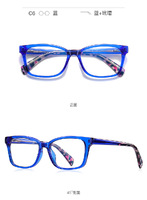 Оправа пластиковая, материал TR-90+CA (флекс!) FOCUS FCS20216