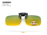 Насадка солнцезащитная для очков в футляре фотохромные и Polarized FK12