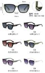 PC plastic sunglasses with metal hinge 6131W