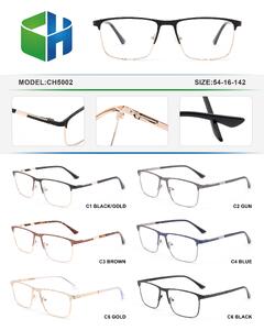 Metal frame with spring hinges CH5002-DA