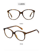 Plastic frames for glasses TR90+CA material (flex hinges) FOCUS FCS5003