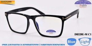 Очки для работы за компьютером Defile 电脑镜 в упаковке D8328E