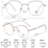 Оправа металлическая с линзами Blue Ray Cut MAMO 8793