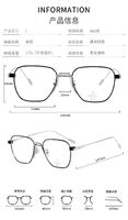 Metal frames with Blue Ray Cut lenses MAMO S31756