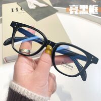 Plastic glasses with Blue ray cut protection KY2171