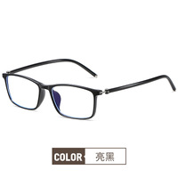 TR90 Blue Block glasses with blue light protection F9156