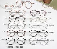 Titanium extralight frame MAMO BQ2502