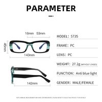 Оправа пластиковая с линзами с защитой от синего света, с флексом Elit 5735-EL