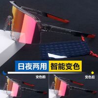 Safety shockproof sports sunglasses goggles S3-DX