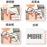 Plastic glasses with Blue ray cut protection KY6053-2