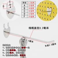 Крючки для настенной панели (витрины) DT-0082, 5-20 см