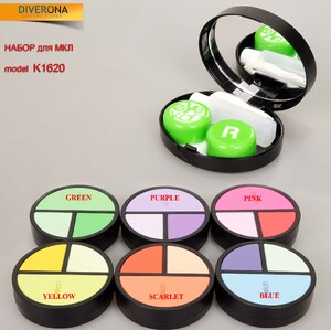 Коробка компаньон по уходу за контактными линзами K-1620