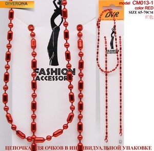 Цепочка для очков металлическая CM013-2链条