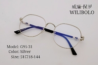 Оправа металлическая ультратонкая Wilibolo G95-31