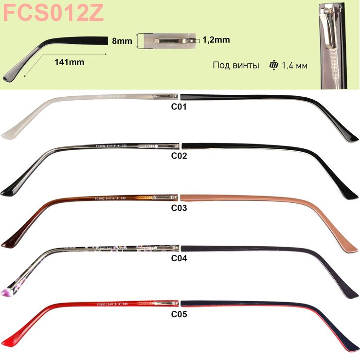 Temples (shackle) to frames plastic with flex FCS012Z (price per pair) 141mm*8mm