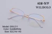 Оправа металлическая ультратонкая, с флексом Wilibolo G95-211 - картинка 6