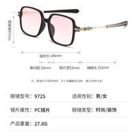 Plastic TR90 sunglasses with UV400 protection 9725-2-GT