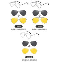 Metal Blue Ray Cut protection frame + 2 magnet sunshade clip-ons 7603-GT