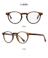 Оправа пластиковая, материал TR-90+CA (флекс!) FOCUS FCS2083