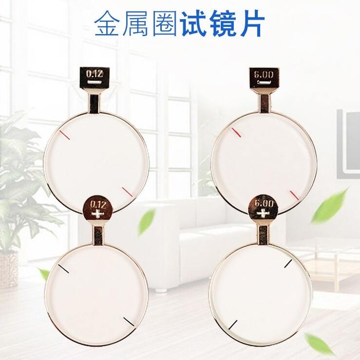 Stigmatic lenses with a metal rim