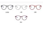 Plastic glasses for myopia KY6009-4, dioptria from -0.50 to -6.00