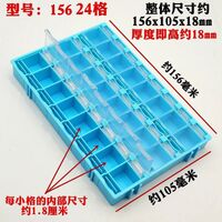 Ящик (бокс, коробка, органайзер, контейнер) пластиковый многосекционный для хранения аксессуаров для очков DHNTZK5B, от 24 до 48 ячеек