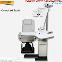 Рабочее место офтальмолога, комбинированный стол CS-418